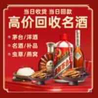 桓仁县诚信烟酒经营部