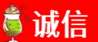 桓仁县诚信烟酒经营部