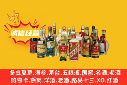桓仁县烟酒回收名酒