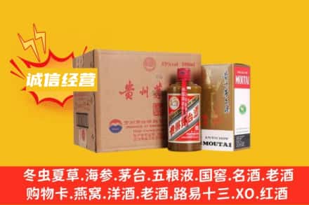 桓仁县名酒回收精品茅台酒.jpg