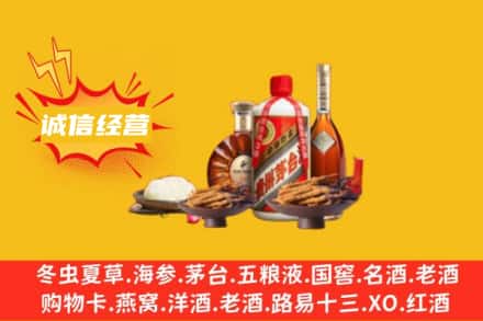 桓仁县名酒回收烟酒.jpg
