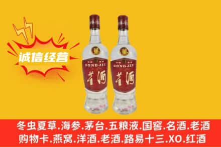 桓仁县回收董酒