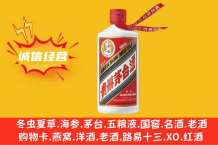 桓仁县回收飞天茅台酒
