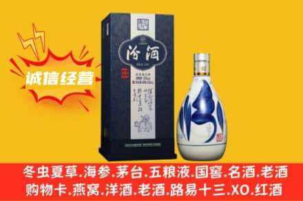 桓仁县回收汾酒