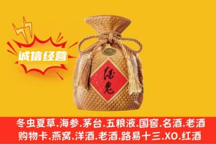 桓仁县回收酒鬼酒