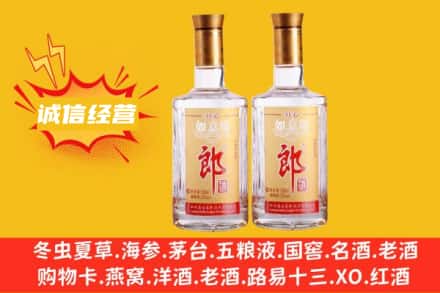 桓仁县回收郎酒