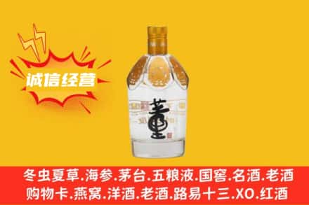 桓仁县回收老董酒