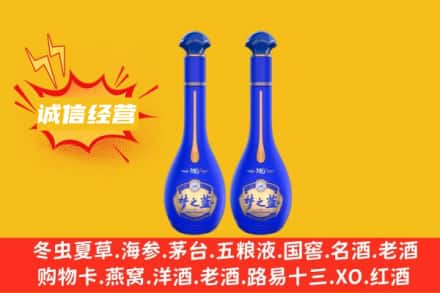 桓仁县回收梦之蓝