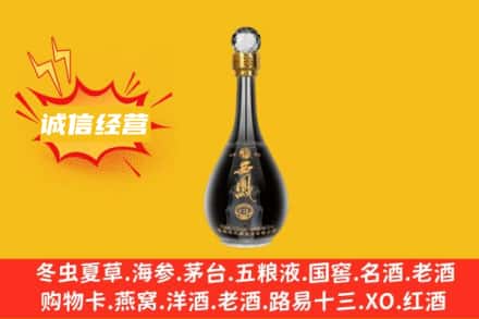 桓仁县回收西凤酒
