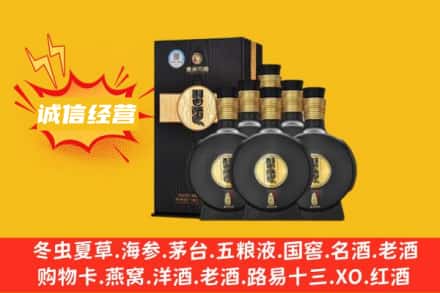 桓仁县回收习酒