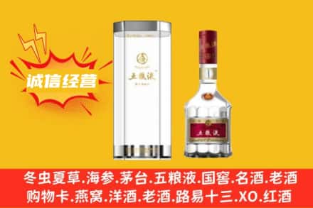 桓仁县回收五粮液