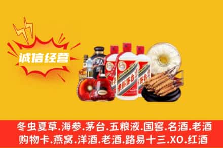 桓仁县回收名酒