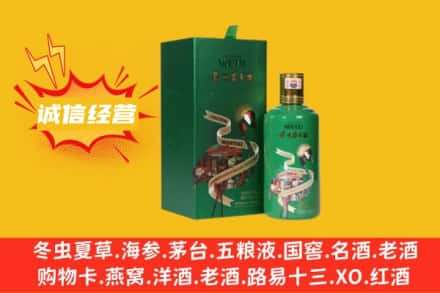 桓仁县求购回收出口茅台酒