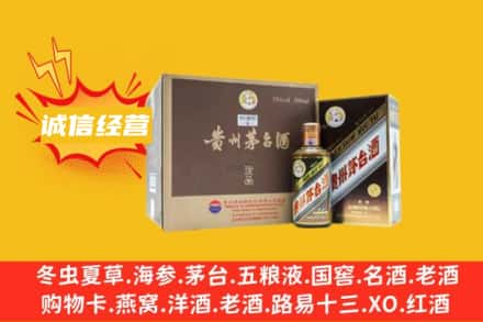 桓仁县回收彩釉茅台酒