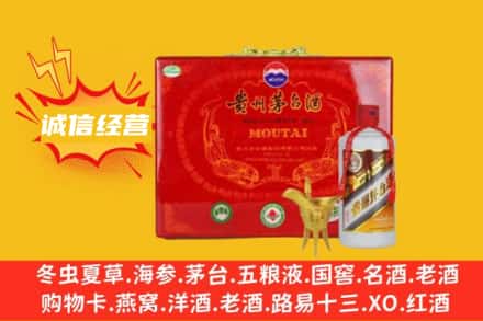 桓仁县回收茅台酒瓶