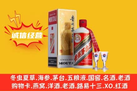 桓仁县回收飞天茅台酒