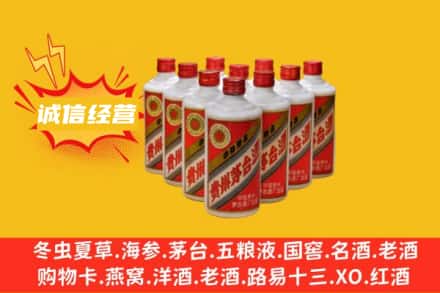 桓仁县回收铁盖茅台酒