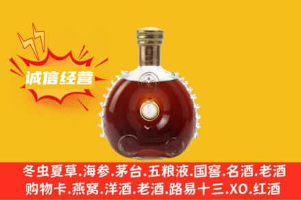 桓仁县回收路易十三