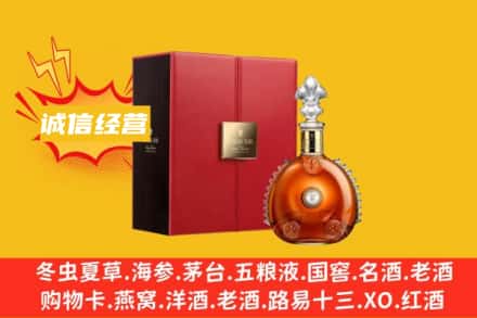桓仁县回收人头马洋酒