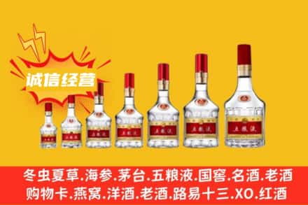 ​桓仁县烟酒回收名酒