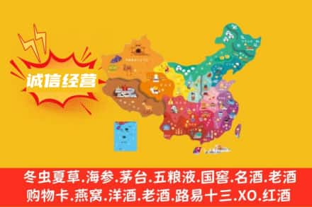 桓仁县诚信烟酒经营部